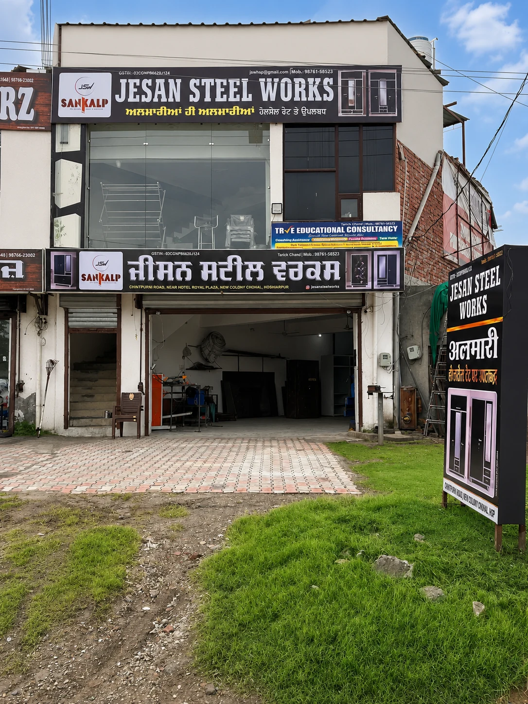 Jesan Steel Works storefront in Hoshiarpur